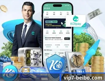 贝博体育 APP 深度功能
